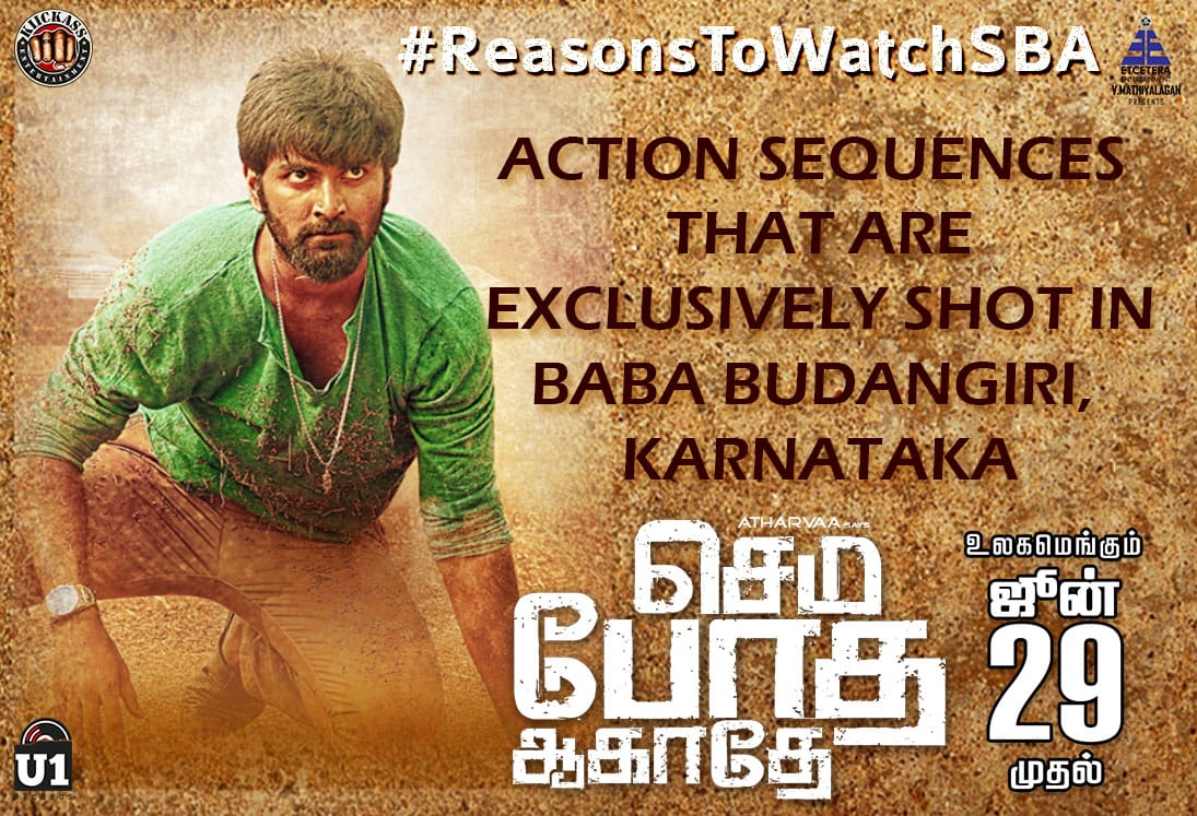 ctcupdates's tweet photo. Check Out this Peppy number #Itemkaaran from #SemmaBothaAagathey .

▶️ https://t.co/f6MxCbjj4R

#3DaysToGoForSBA @Atharvaamurali @dirbadri @Kiickass_Ent @ItsMeAnaika @EtceteraEntert1 @gopiamar @onlynikil https://t.co/rCDxuoxyyM