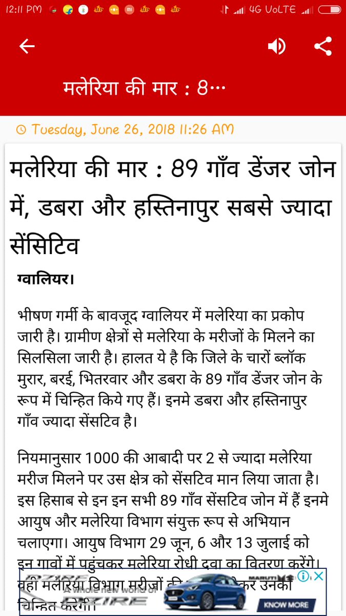Dileepk99647020's tweet photo. @ChouhanShivraj #saveMPW
अधजल गगरी छलकत जाय ये BJPहै
यहां विधायक की मंत्री नही सुनता मंत्री की मुख्यमंत्री नही सुनता 
तो क्या एक IAS सचिव की कैसे सुनेगा 
कारण विभिन प्रकार के घोटाले जो MP की जनता जान चुकी है
सावधन समय है #निष्कासितों_को_बहाल_करो
रुढ़िवादि भी जो 15 साल से दे रहे है
#Samvida_Unity https://t.co/BJCaadAgQO