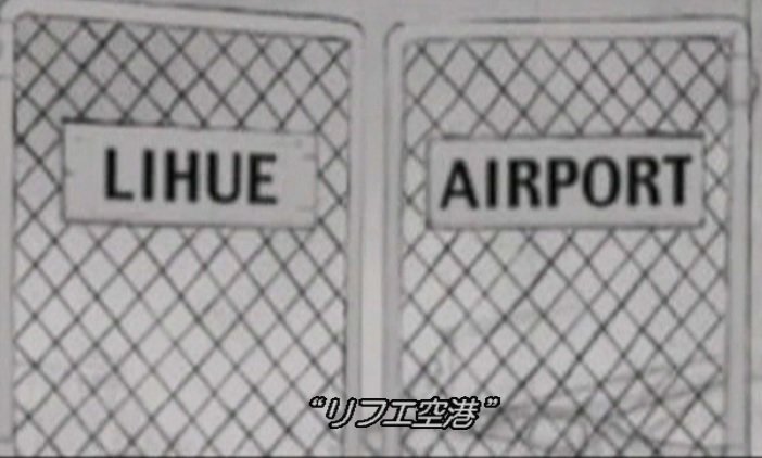 Bokka Sur Twitter リロ スティッチ のリロ救出シーンは当初空港からジェット機を奪って助けに行くストーリーになってたんだけど01年9月11日に起きたアメリカ同時多発テロ事件で急遽変更する事になったんだよね 舞台も町中から渓谷に変更 スティッチ