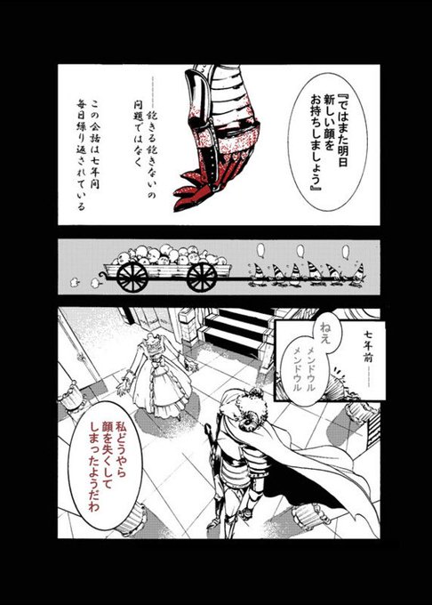 片岡人生 スモーキン パレヱド最終巻発売中 Kataoka Syouten さんのマンガ一覧 ツイコミ 仮 片岡人生 スモーキン パレヱド最終巻発売中 Kataoka Syouten さんのマンガ一覧 ツイコミ 仮
