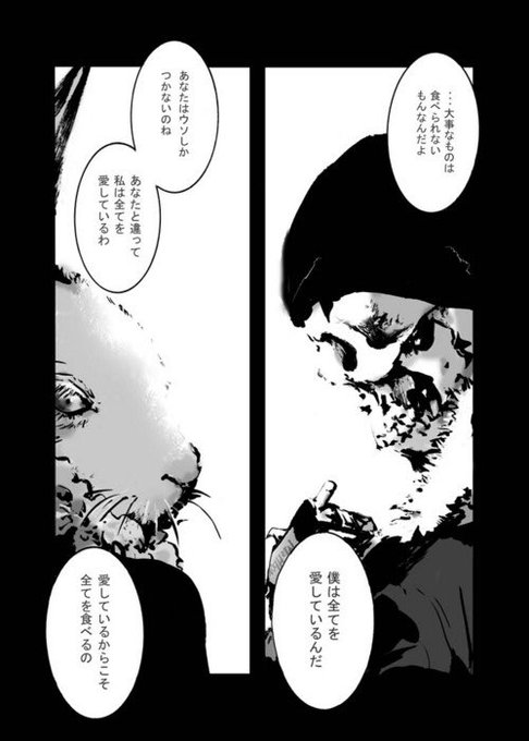 片岡人生 スモーキン パレヱド最終巻発売中 Kataoka Syouten さんの漫画 12作目 ツイコミ 仮 片岡人生 スモーキン パレヱド最終巻発売中 Kataoka Syouten さんの漫画 12作目 ツイコミ 仮