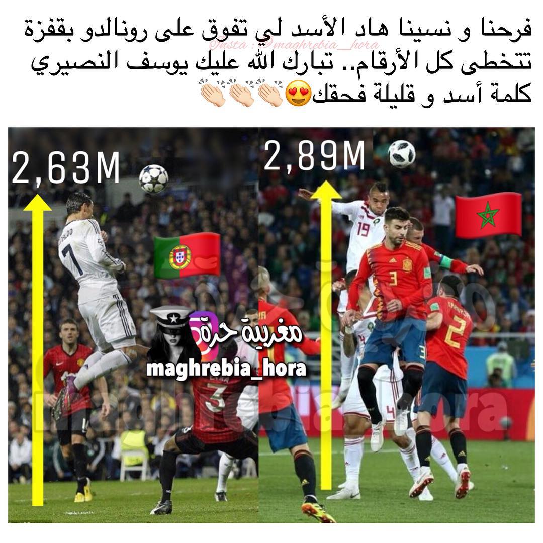 HoudaLalaoui's tweet photo. #VARisBullshit https://t.co/wEkMJFZ4ft