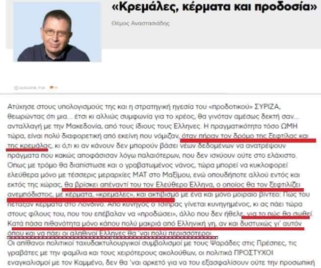 Antidrasex's tweet photo. Θα περιμένουμε τώρα το Μέτωπο της Λογικής να καταδικάσει τις κρεμάλες που φέρνουν τη ΧΑ. Μια αιωνιότητα και μια μέρα, πιθανότατα. https://t.co/EyP71gOexp