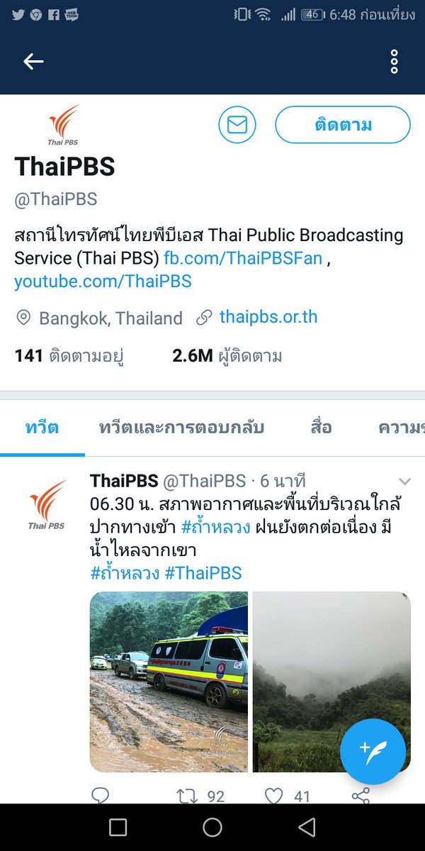 จูนโปโป tweet media