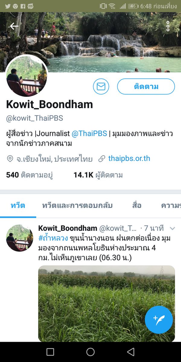 จูนโปโป tweet media