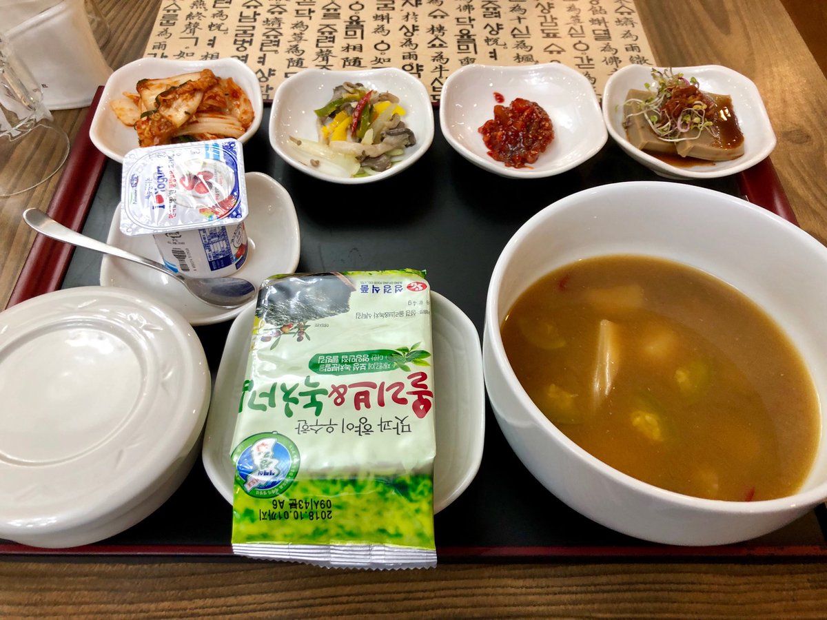ToniMassanes's tweet photo. #Esmorzant #Desayunando #Havingbreakfast #Iksan #Korea https://t.co/9xnew8hA1X