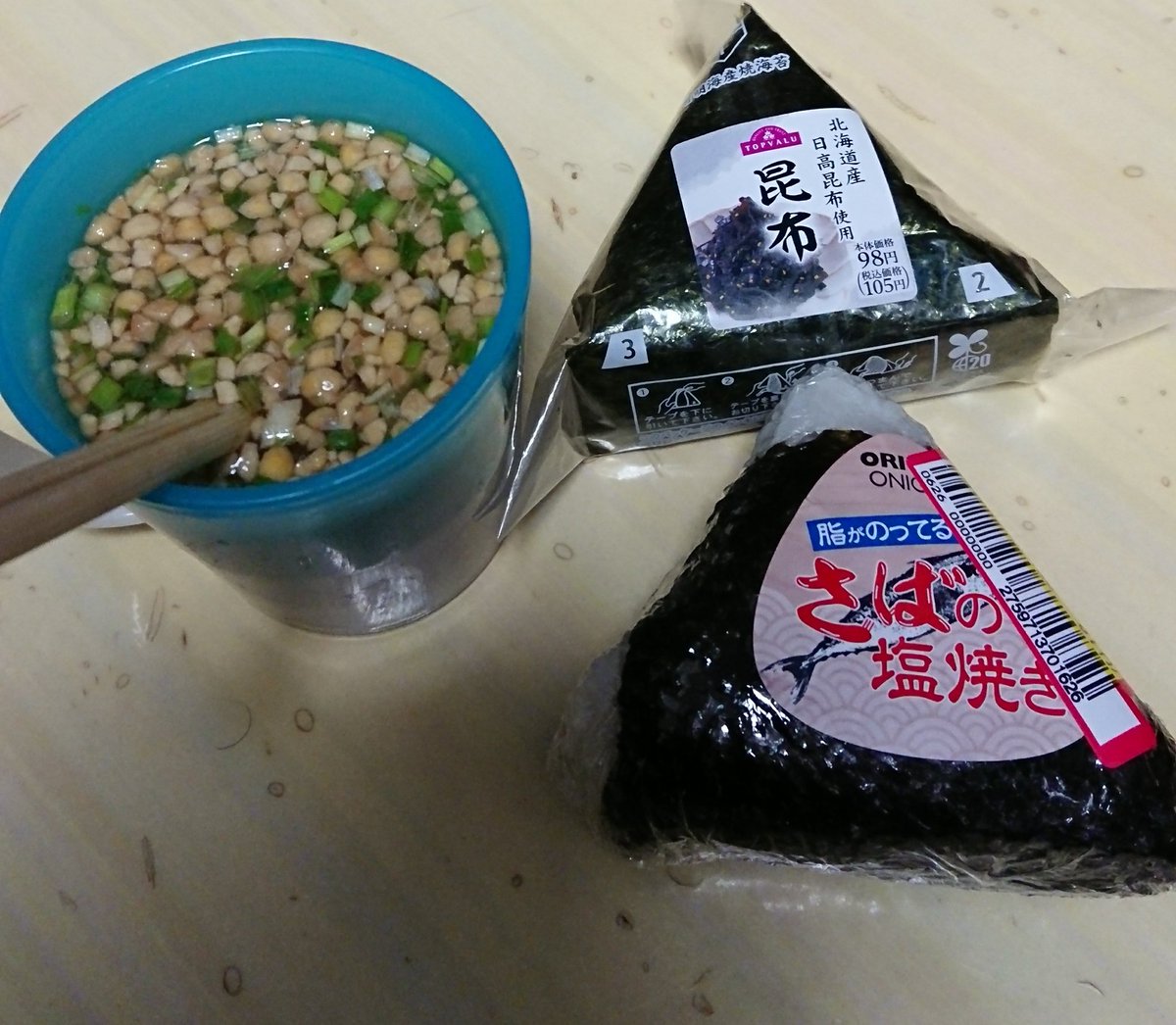 流浪 七夜 今朝久々に 米食べたな W 昨日温泉近くのイオンで ゲトした割引おにぎりと 納豆汁 W 朝食 おにぎり オリジン弁当 流浪 七夜 今朝久々に 米食べたな W 昨日温泉近くのイオンで ゲトした割引おにぎりと 納豆汁 W 朝食 おにぎり オリジン弁当