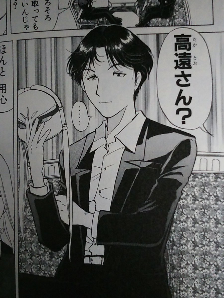 تويتر 桃季 على تويتر 1 魔術列車殺人事件 マネージャー高遠遙一 2 魔術列車殺人事件 地獄の傀儡師 含めない 金田一の中の 高遠１回目 3 魔術列車殺人事件 犯行暴露後の高遠遙一 この時点ではまだ地獄の傀儡師ではない 脱獄後から地獄の傀儡師と思われる T