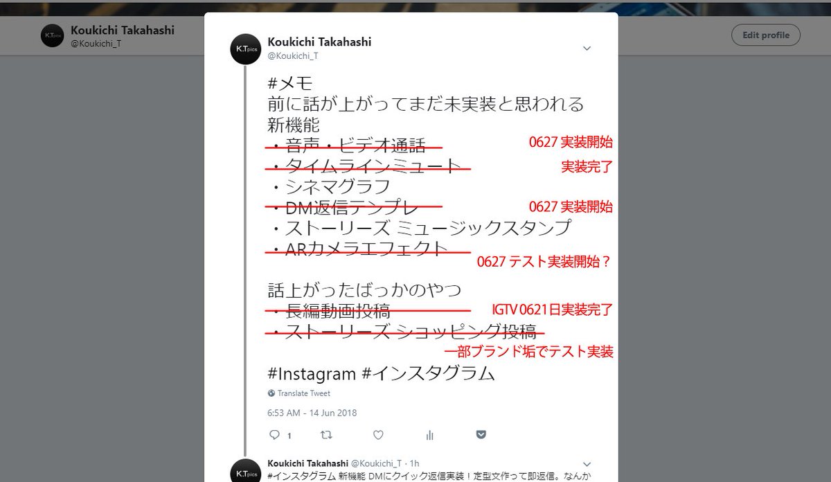 インスタストーリー 投稿宣伝 スマホ初心者でもわかる インスタグラムのストーリーの見方をスクショ解説