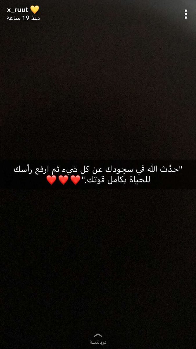 #نورت_الامارات_يالفهد