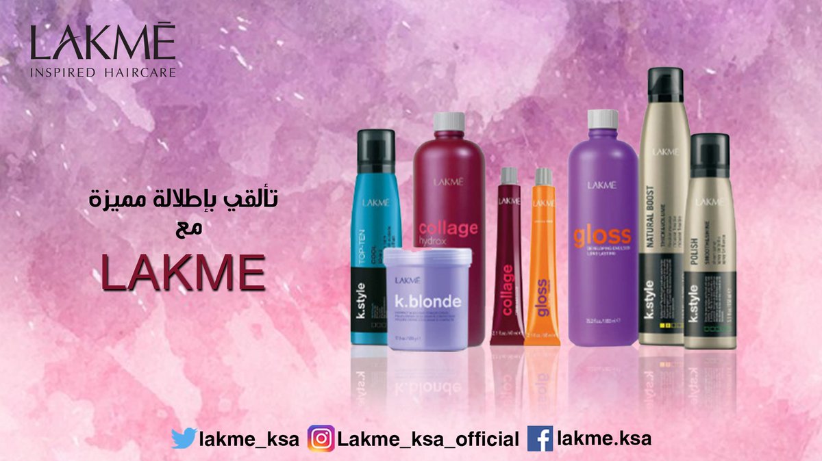 Lakme On Twitter تألقي بإطلالة مميزة مع Lakme Lakme Hair