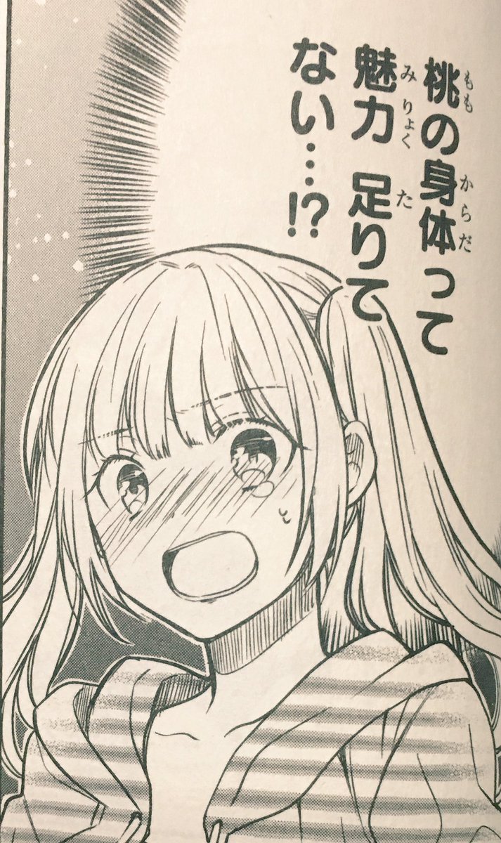 50+ グレア 1年a組のモンスター 無料 あんせなこめ壁