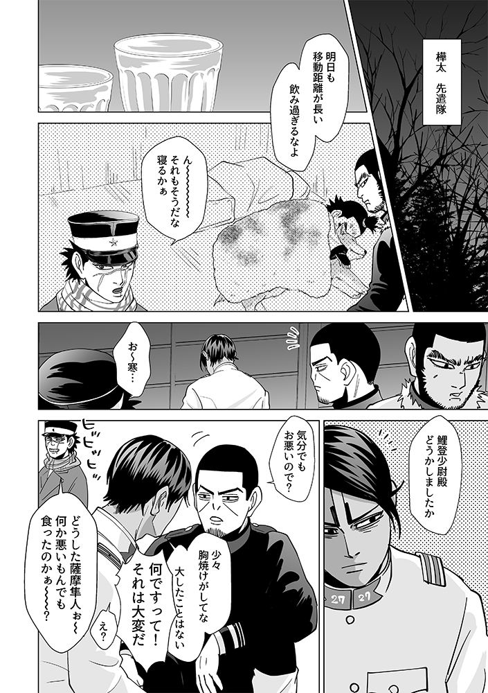 mathun's tweet photo. （月鯉）ママになる https://t.co/CY5TG1G9EY