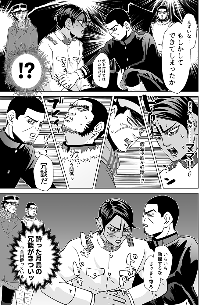 mathun's tweet photo. （月鯉）ママになる https://t.co/CY5TG1G9EY