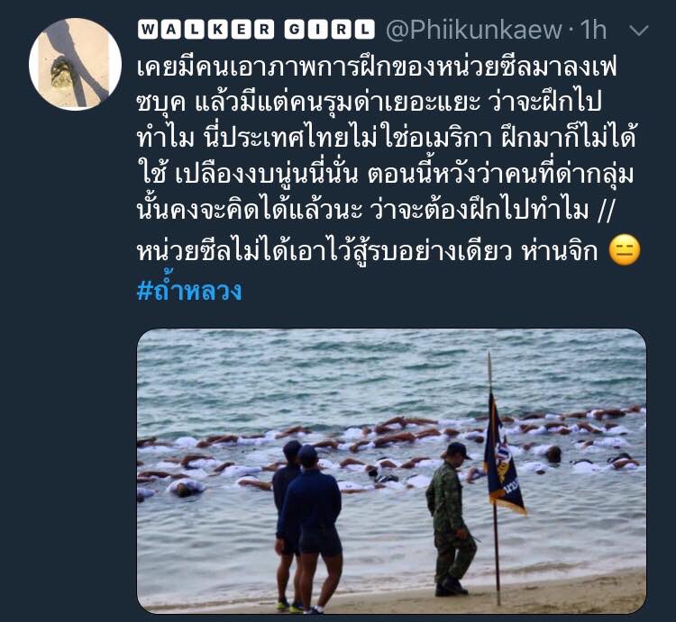 เป็นอะไรมากป่าว tweet media