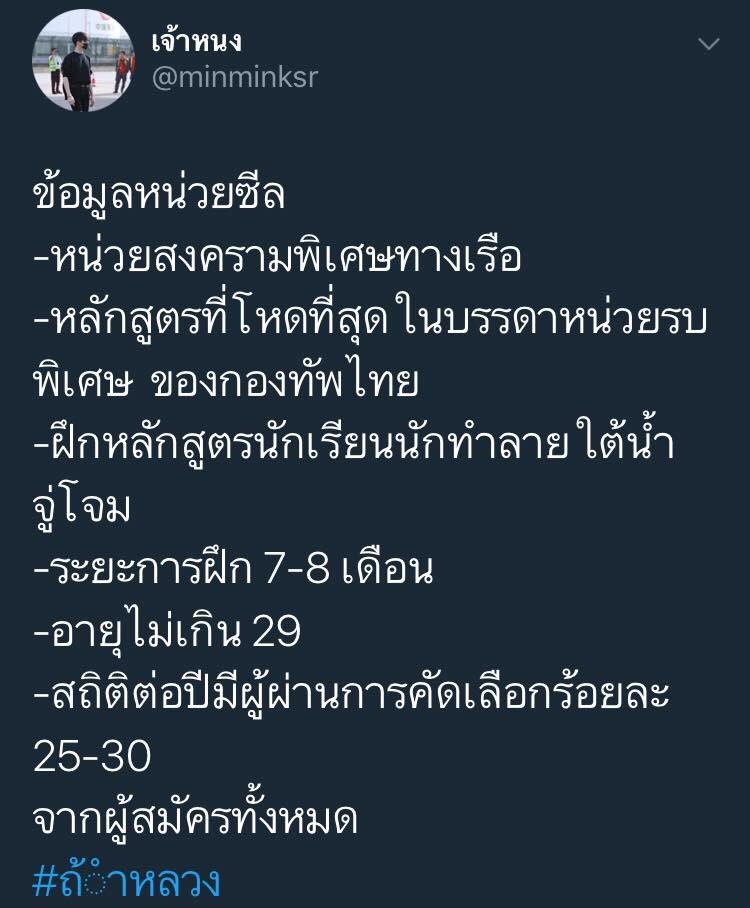 เป็นอะไรมากป่าว tweet media