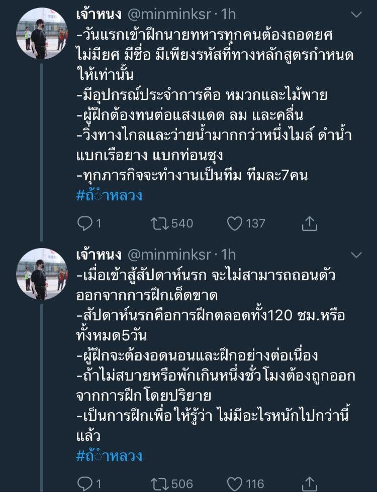 เป็นอะไรมากป่าว tweet media