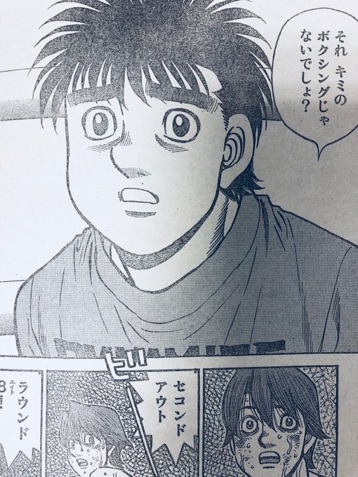 はじめの一歩』、ダラダラ試合が続いてた前と比べると、一歩が引退して