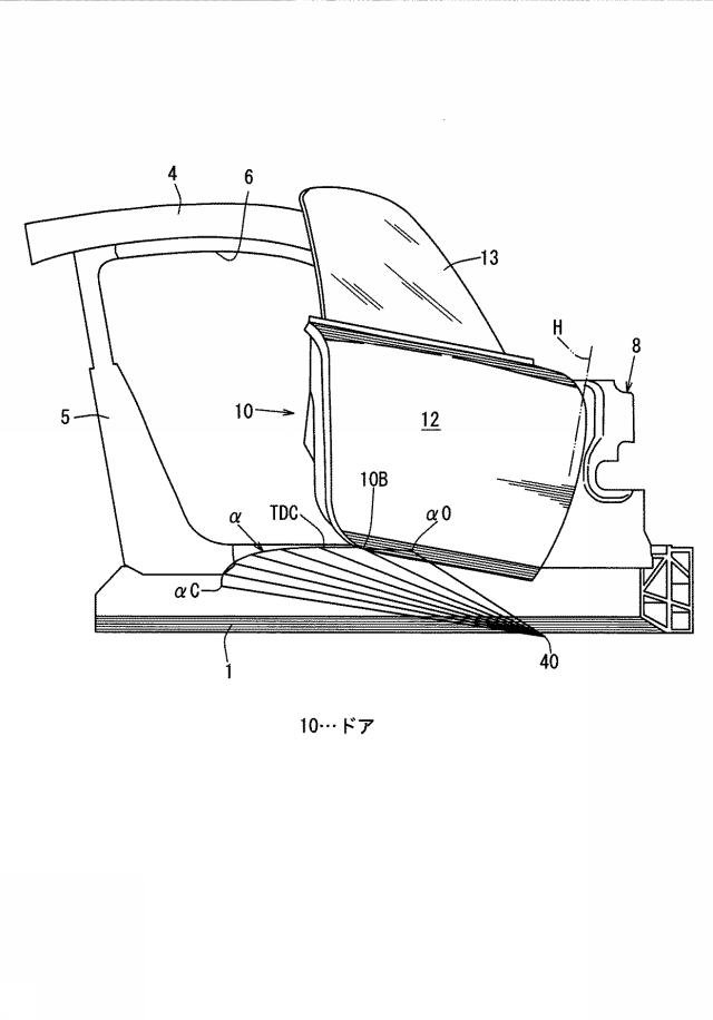 Taku2 自動車のドア支持構造 というマツダの特許 トーションバーを用いた スポーツカー等の車高の低い車向け のドア アストンマーティンの スワンスイングドア のように縁石に当たらないように開く 次期ロードスターかrx 9用 T Co