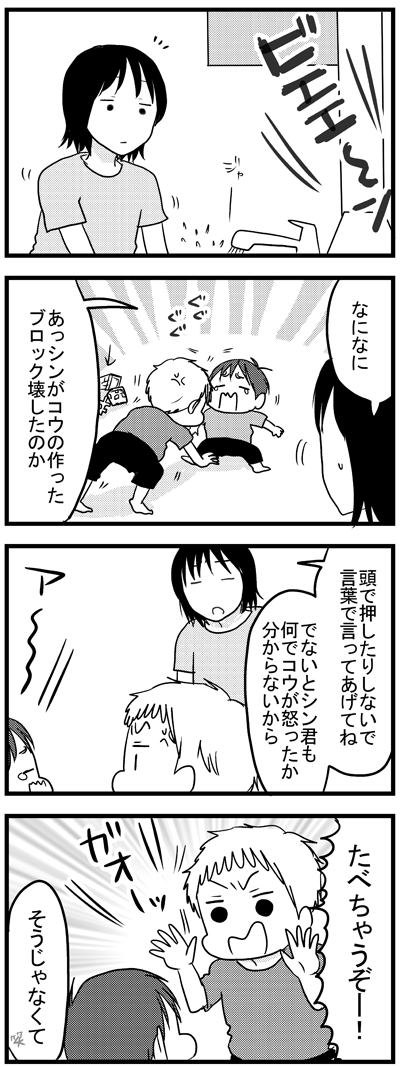 そこは「やめて」てとか「触らないで」とかでは(笑)  