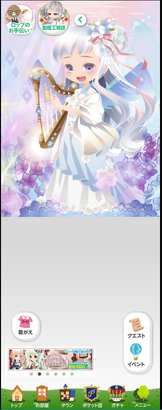 ポケットランドのtwitterイラスト検索結果 古い順