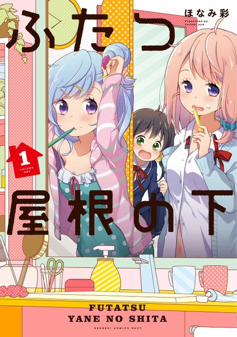 百合ナビ Yuri Navi 18年06月 Page 2 Twilog