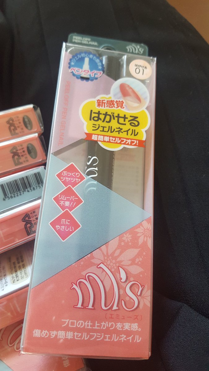 りょん 趣味垢 さっきドンキ行ったらめっちゃ掘り出し物見つけて買ってきた 一本100円ヽ ノ りょん 趣味垢 さっきドンキ行ったらめっちゃ掘り出し物見つけて買ってきた 一本100円ヽ ノ