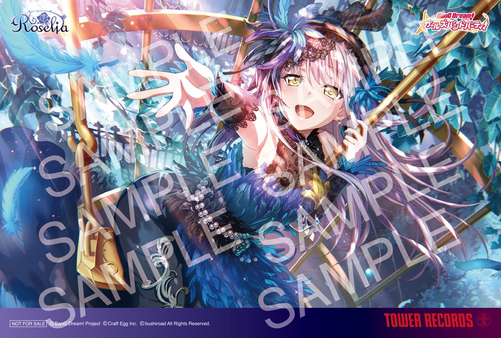タワーレコード アニメ on Twitter: 公式サイトセール バンドリ 湊友希那 セット タワレコ キャラクターグッズ