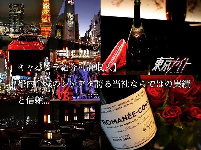 #東京ナイト
#キャバクラ
#銀座クラブ
#ラウンジ
#求人
#気軽
#相談
#紹介
#案内
#都内全域
#銀座
#六本木
#歌舞伎町
#渋谷
#池袋
#新橋
#錦糸町
#都内その他
#首都圏
#神奈川
#埼玉
#千葉
#高収入
#体入
#即日体入
#24受付中
#高収入
#LINE
#ak08056787123
#TEL
#08056787123