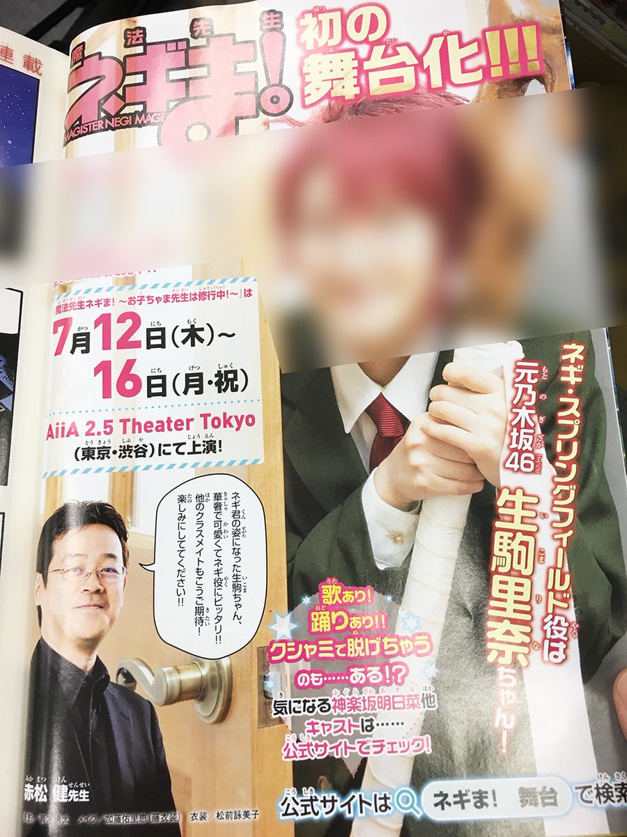 生田絵梨花 生駒里奈 星野みなみ 推し 3333dfgyrw97 Twitter 生田絵梨花 生駒里奈 星野みなみ 推し 3333dfgyrw97 Twitter