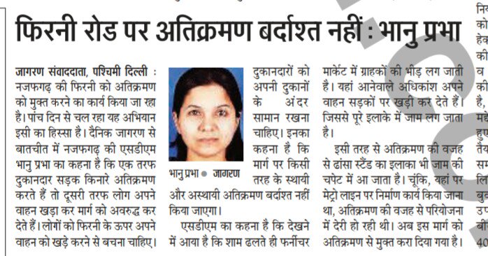 The determination of Office of SDM Najafgarh to make Najafgarh Firni road encroachment free.