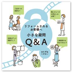 ReformBooks's tweet image. 職人、工期、近隣の苦情…これ一冊で施主のリフォームの不安を解消！
リフォームすることは決まったけれど、「職人さんへのお茶出しって必要なの?」「貴重品はそのままでも大丈夫?」など・・お客様には不安がいっぱいです！r-books.jp/products/detai…