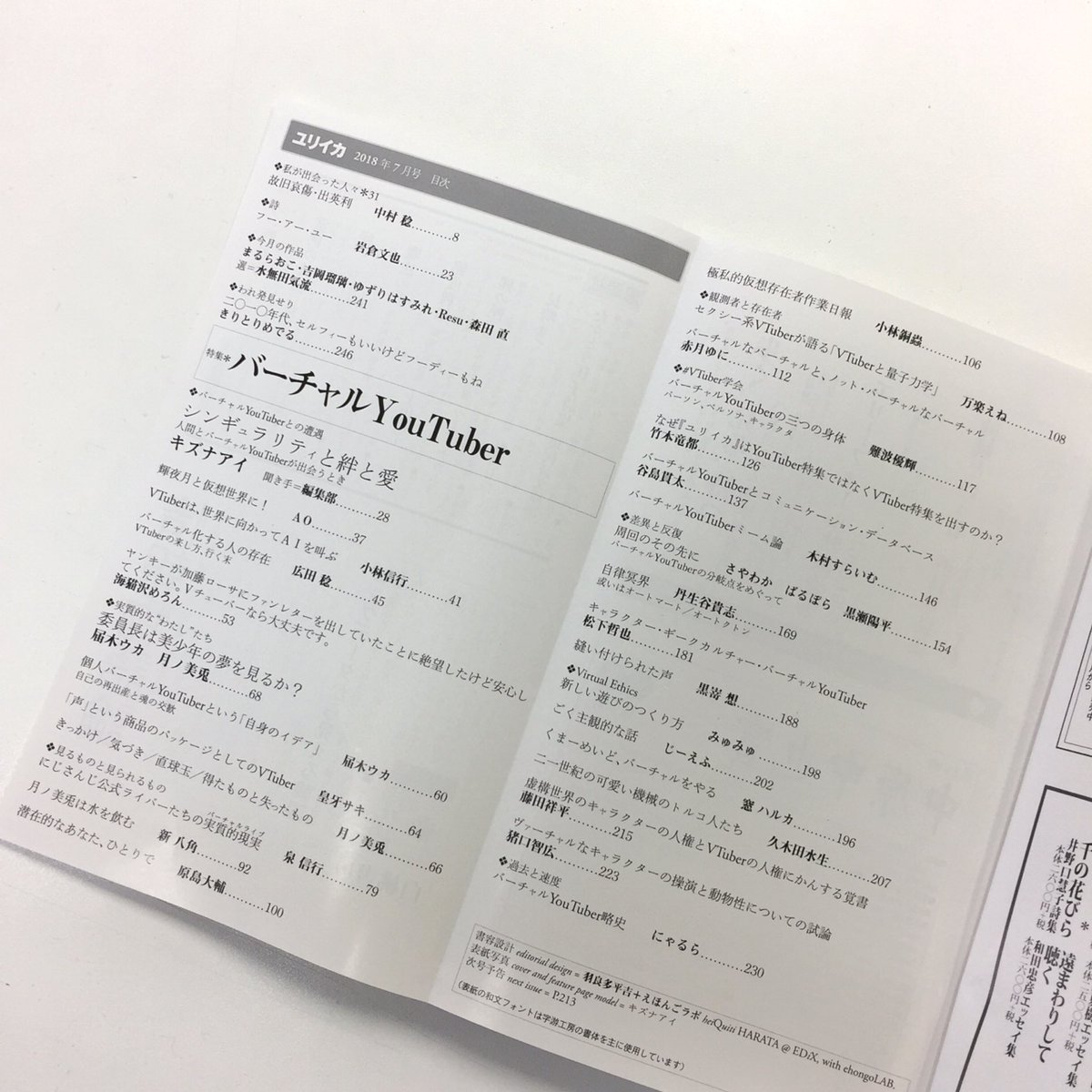 青土社 Official info on X: 