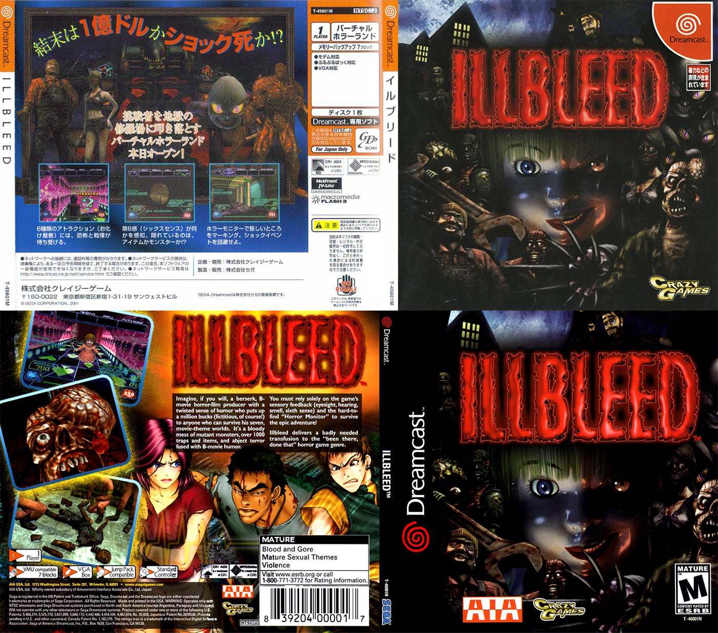 Amazon | ILLBLEED (イルブリード) | ゲームソフト