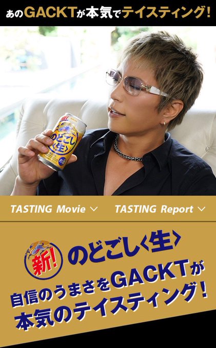 Dear Lovers Gacktunofficial 18年06月 Twilog Dear Lovers Gacktunofficial 18年06月 Twilog