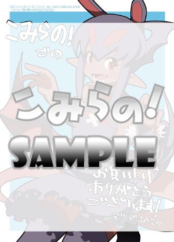あくヨメのtwitterイラスト検索結果 古い順 あくヨメのtwitterイラスト検索結果 古い順
