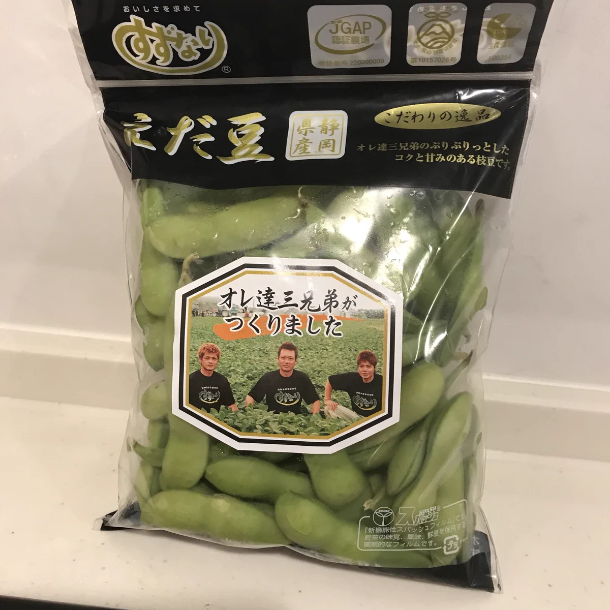 まさかのスーパーでパケ買いする日がくるとは！！枝豆と三兄弟のギャップに惹かれるwww