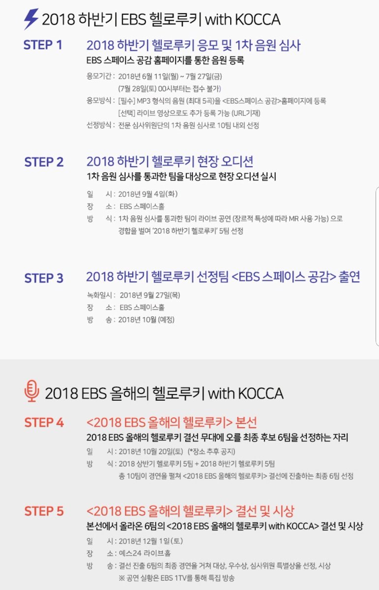donorolo's tweet photo. 일단 9월 4일 비워두면 되나?😊 https://t.co/xPPrel1Whp