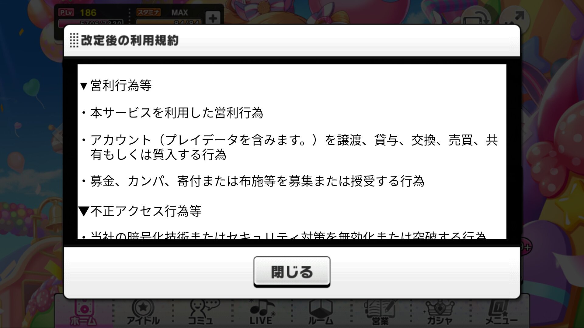 Maz 今回のデレステ規約変更により明言されてるのが Rmt関係の完全禁止と デレステに関係することを用いて金銭的な利益を得ることの禁止よね バンナム判断でアカウント停止措置も可能 Youtuber的な人がガチャ配信とかでカンパをもらって回すのは Maz 今回のデレステ規約変更により明言されてるのが Rmt関係の完全禁止と デレステに関係することを用いて金銭的な利益を得ることの禁止よね バンナム判断でアカウント停止措置も可能 Youtuber的な人がガチャ配信とかでカンパをもらって回すのは