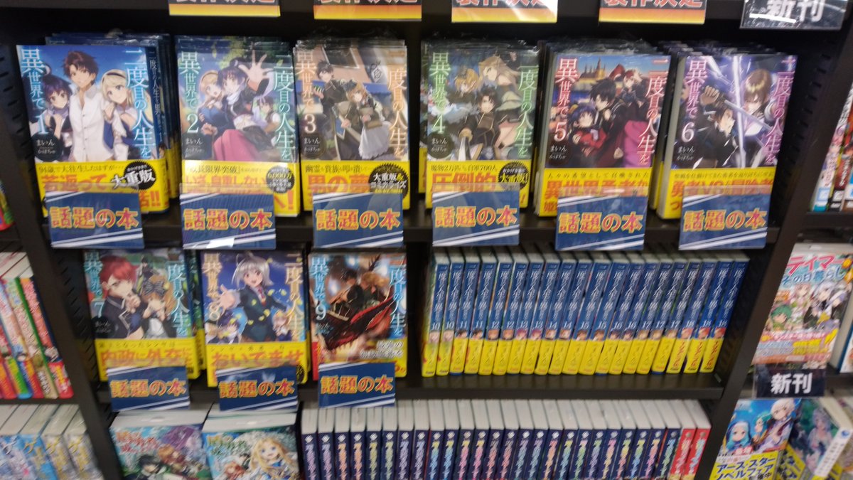 الوسم ひょっとしてそれはギャグで言ってるのか على تويتر