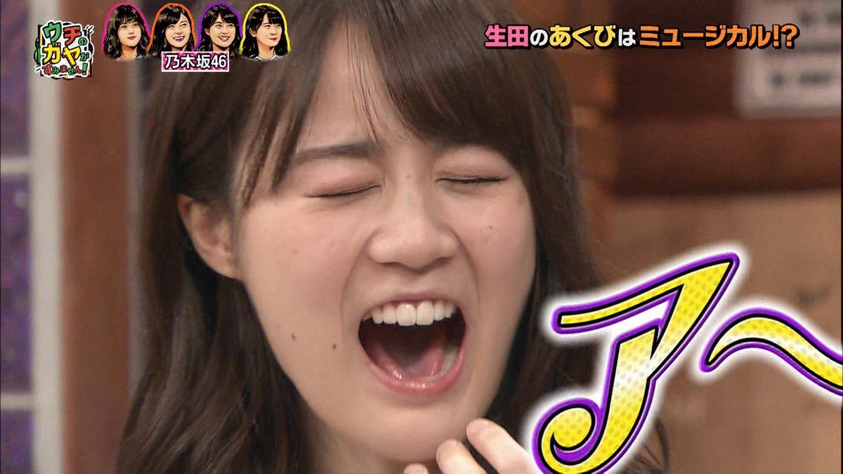 アラ 太郎 ちゃん