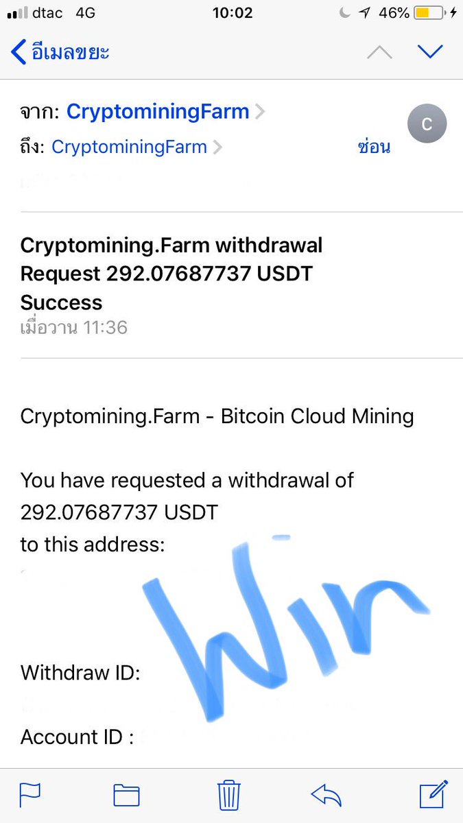 Cryptominingfa2's tweet image. 