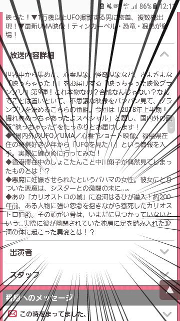 フジテレビ 映っちゃった映像gp に ゴールデンタイムでただのcgを紹介してるだけじゃねーかよフジテレビ 映っちゃった映像gpじゃなくて創っ ちゃった映像cgでしょ などの感想あつまる Togetter フジテレビ 映っちゃった映像gp に ゴールデンタイムでただのcgを紹介してるだけじゃねーかよフジテレビ 映っちゃった映像gpじゃなくて創っ ちゃった映像cgでしょ などの感想あつまる Togetter