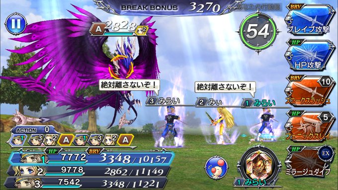 みらい Mirai 2 2018年06月 Twilog