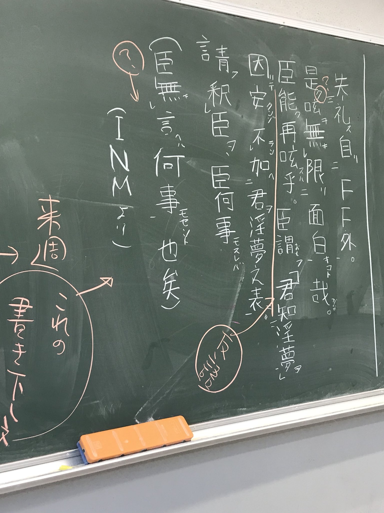 全日本高専淫夢協会 うちの高専はホモはっきりわかんだね T Co Vcrf9jae1a Twitter