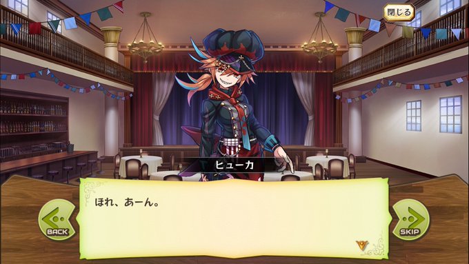 ことのは メルスト Ed Kotoha Merc 18年06月 Twilog