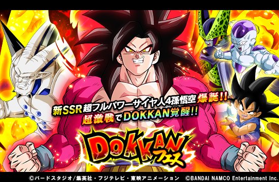 ドラゴンボール 最強 アックマンは悟空に勝てない理由をもう一度振り返ってみた