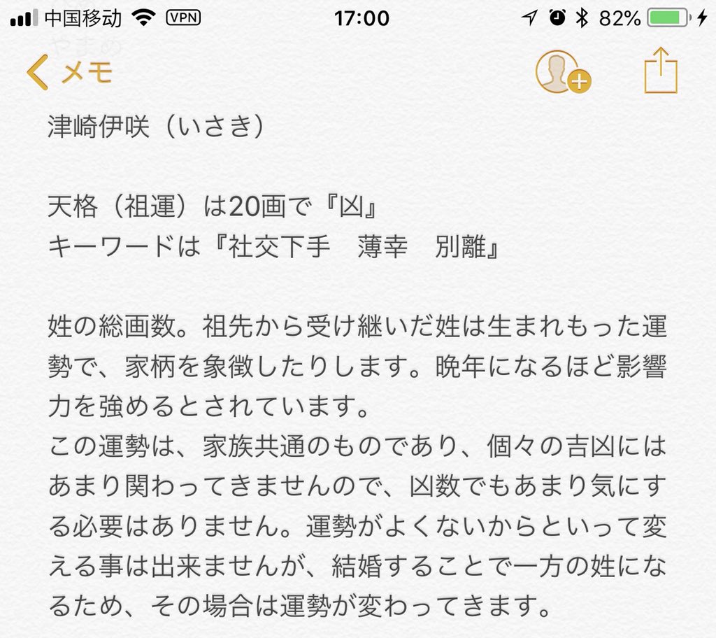 山本康史 天格 名字 は凶数なんだけどこれはどうしようもないしって事で一言も触れない妄想百合さんやっぱりカッコイイ W いやまあほんとに ここまでいい画数 かつ 女の子にも合う響きを持つ魚 の名前ってなかなかなくて 見つけた時はひとり 山本康史 天格 名字 は凶数なんだけどこれはどうしようもないしって事で一言も触れない妄想百合さんやっぱりカッコイイ W いやまあほんとに ここまでいい画数 かつ 女の子にも合う響きを持つ魚 の名前ってなかなかなくて 見つけた時はひとり