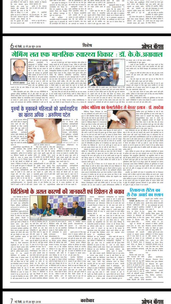 iadvldelhi tweet media