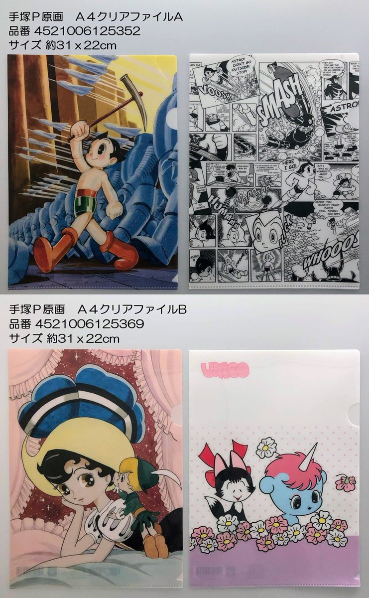 2018年6月第4週 キャンドゥ100円グッズ Twitterパトロール キャンドゥ ページ 5